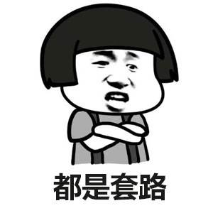 淘宝上想退货，店家不退或不理，记得这样做，给自己维权