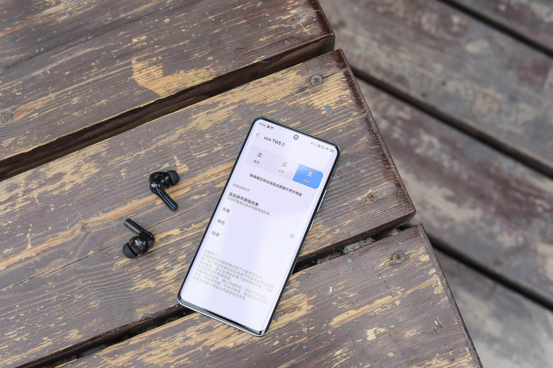 vivo新款TWS耳机来了，旗舰音质智能降噪却只要这个价