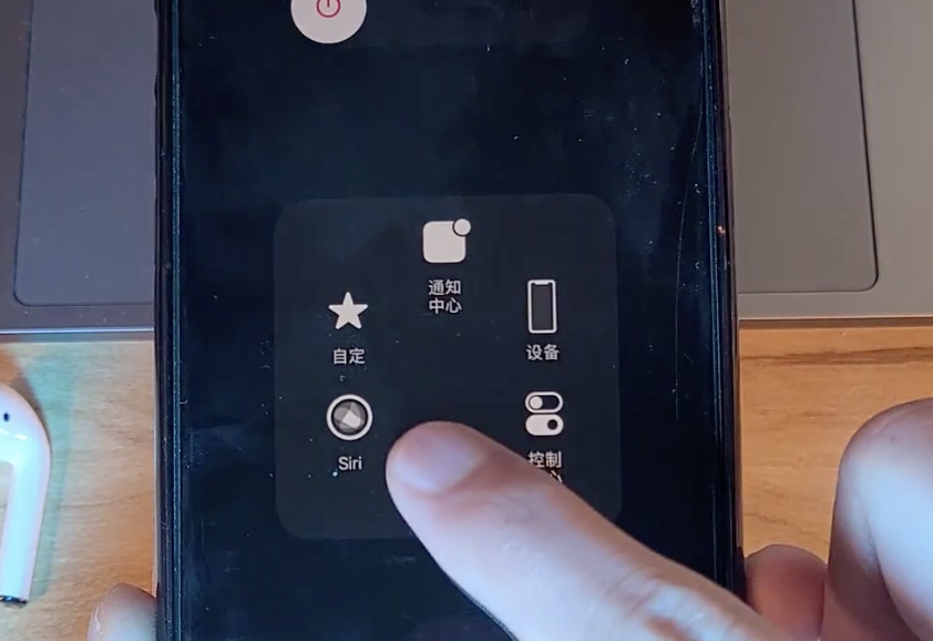 iPhone 手机如何强制关机重启？如何快速清理手机缓存？
