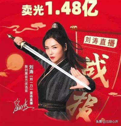 明星为何扎堆做直播？并不是完全没有戏接，这是时代的发展趋势