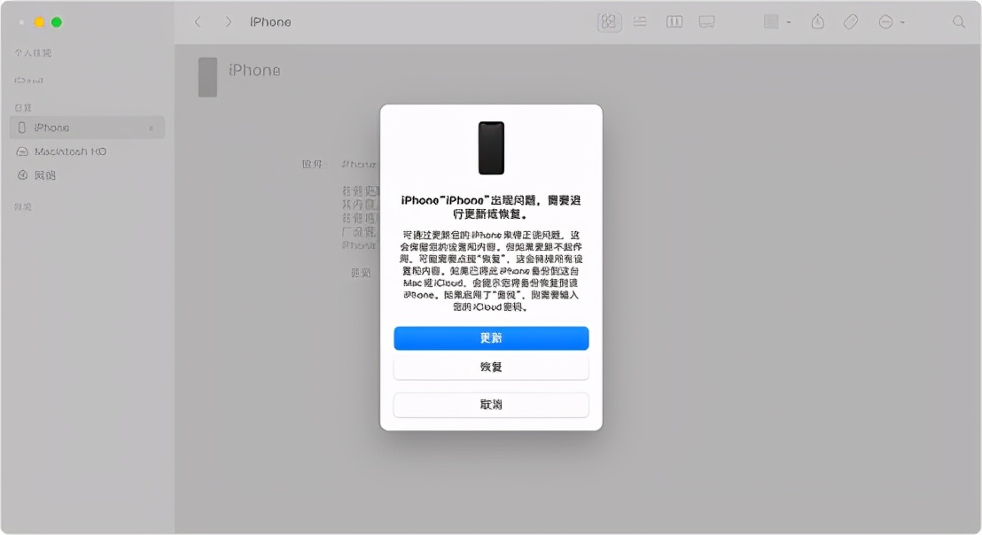 iPhone死机、黑屏、“菊花”转圈全攻略收集