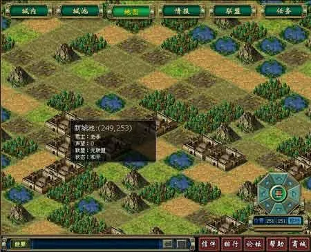 十万人的大战争：策略网游发展史