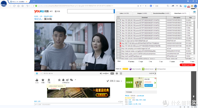 在线神器推荐：3款热门浏览器分析＋超实用插件，让你快快快