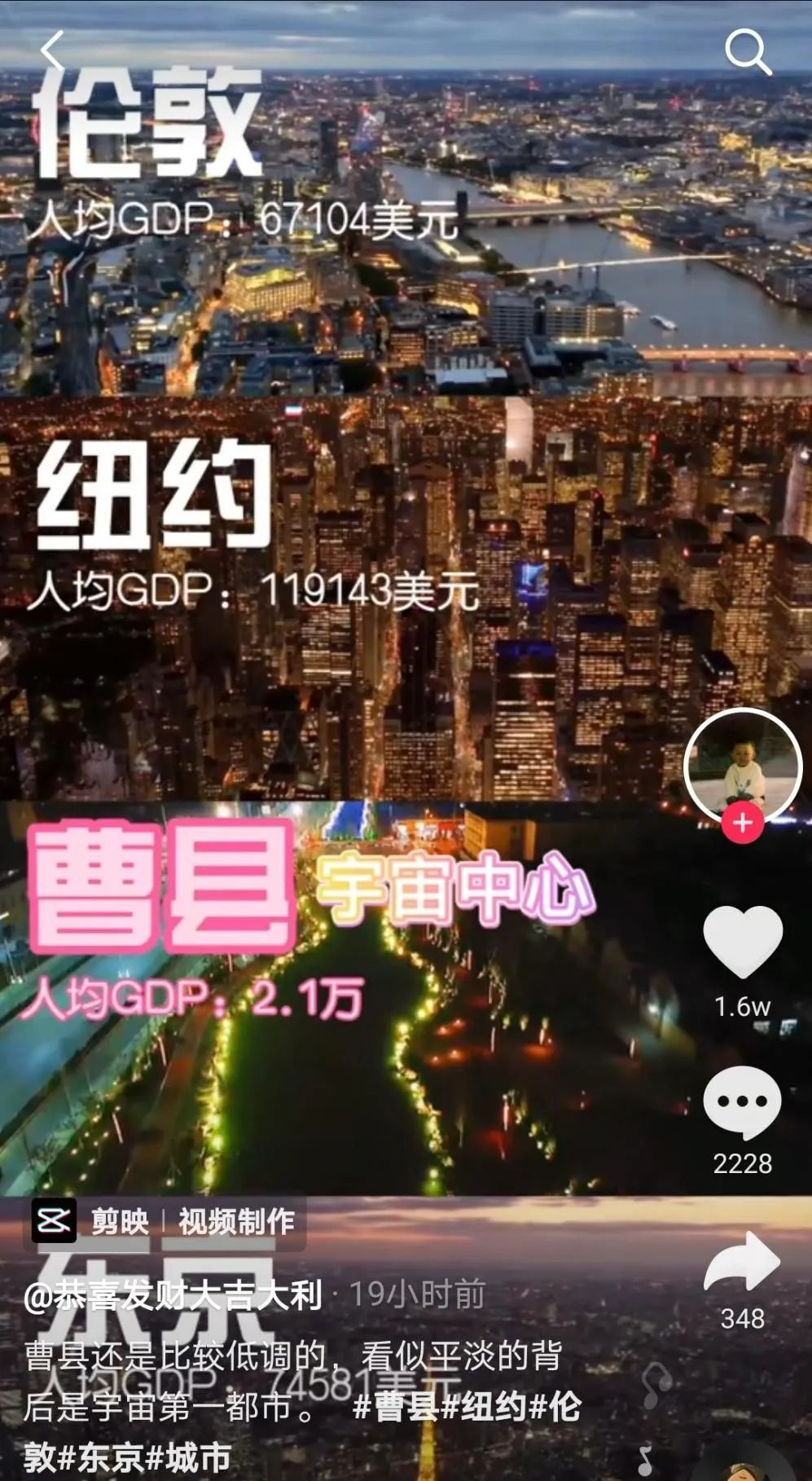 全网刷爆的山东“曹县”，到底什么梗啊