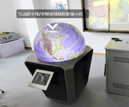 数字化历史地理专用教室（设备）