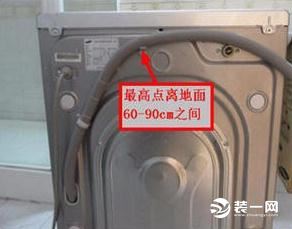 洗衣机上排水和下排水区别 上排水改下排水安装攻略