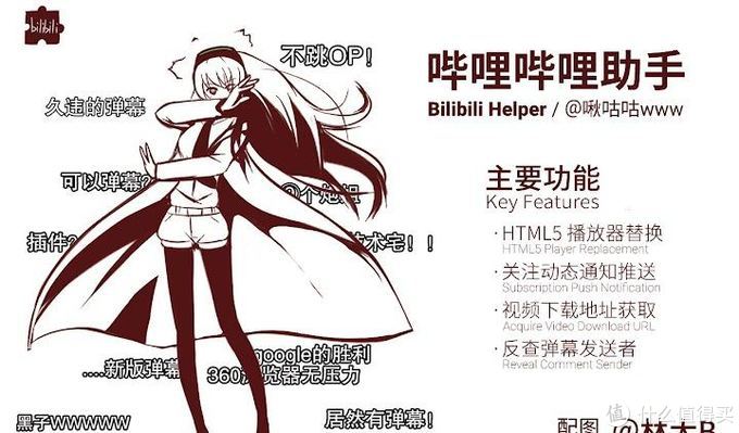 在线神器推荐：3款热门浏览器分析＋超实用插件，让你快快快