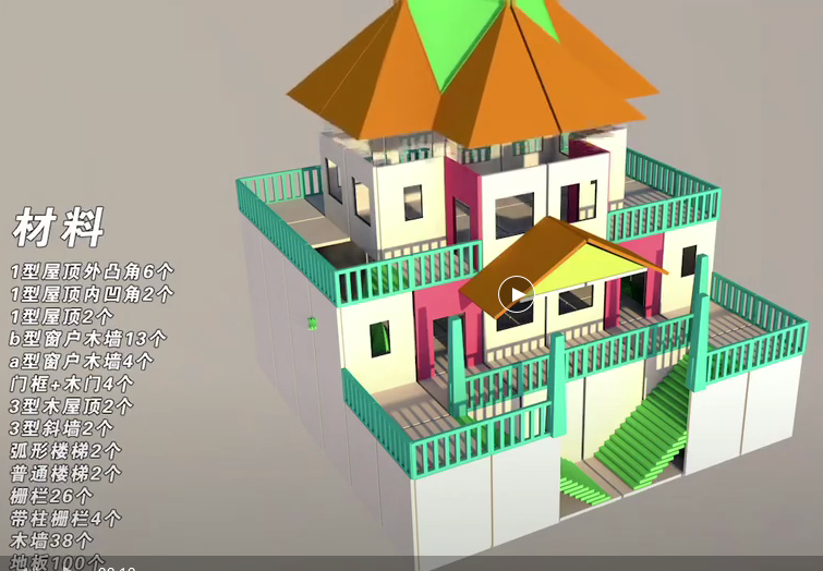 明日之后进阶版：五级到八级各种房子造型蓝图及所需材料来啦