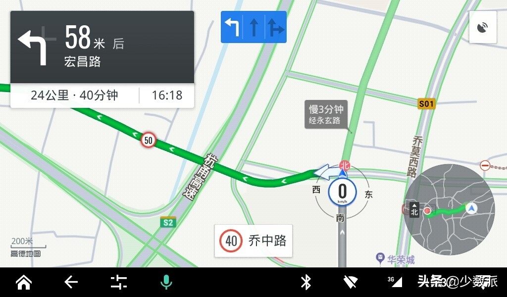 高德、百度和腾讯三家比拼，哪个 Android 车机地图 App 更好用？