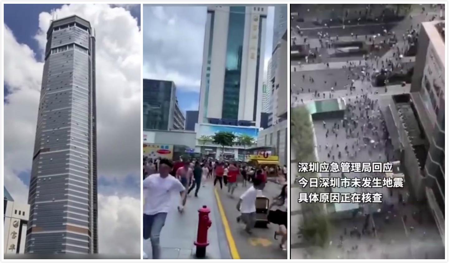 华强北最高楼晃动背后：投资集团资本足，持上市公司价值42亿股份