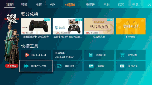 VIDAA智能电视实测：AI语音、大屏K歌，年轻人买得起玩得嗨