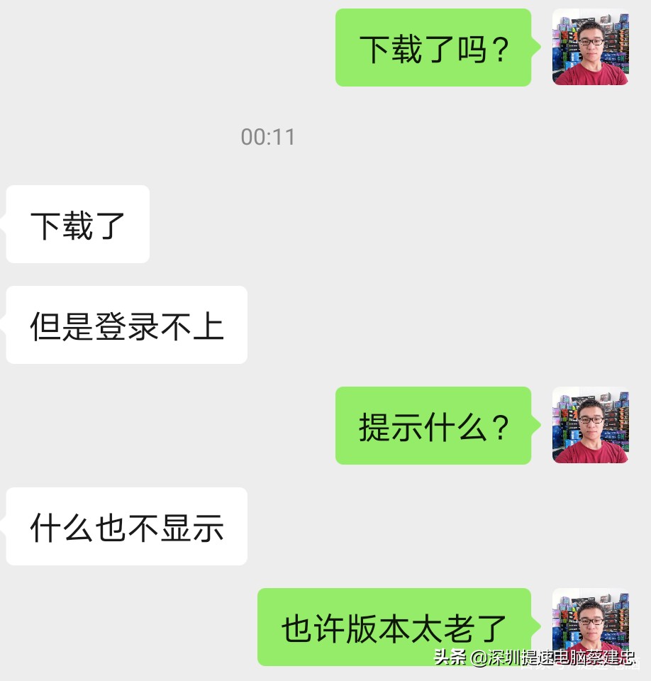 手机QQ登录失败，手机存储异常，请删除账号重试