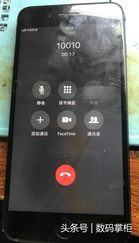 iPhone7plus打电话听不见声音，免提打不开，都和使用习惯有关系
