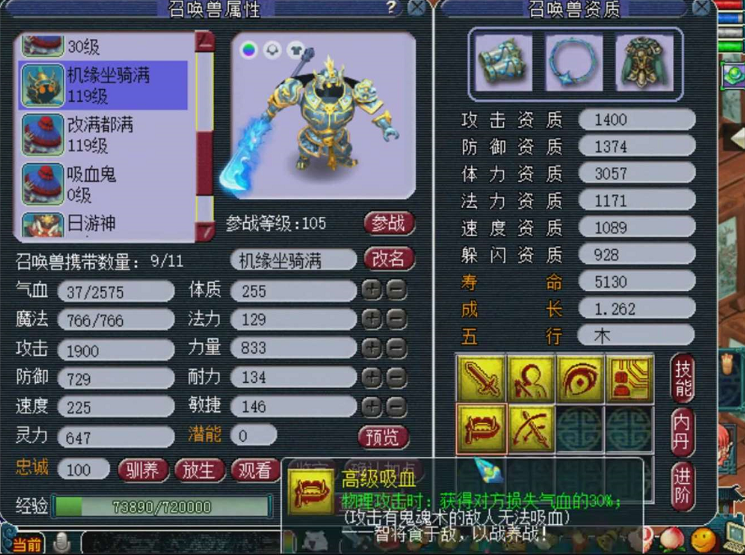 梦幻西游：哪一个副本收益最好？职业五开统计数据，得出结论