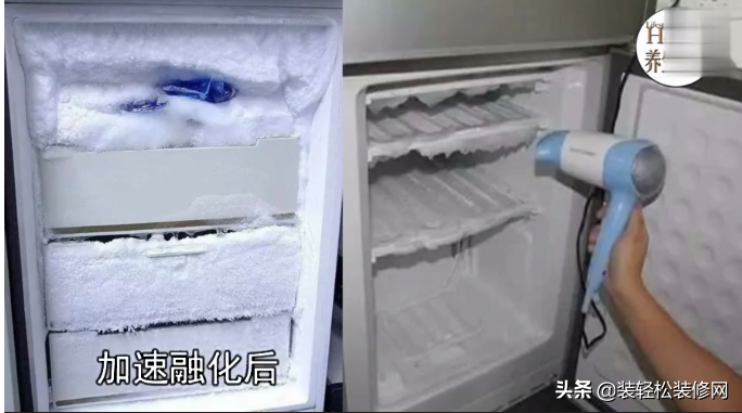 冰箱冷冻室结冰怎么办？贴上保鲜膜抹点植物油，大半年都不结冰