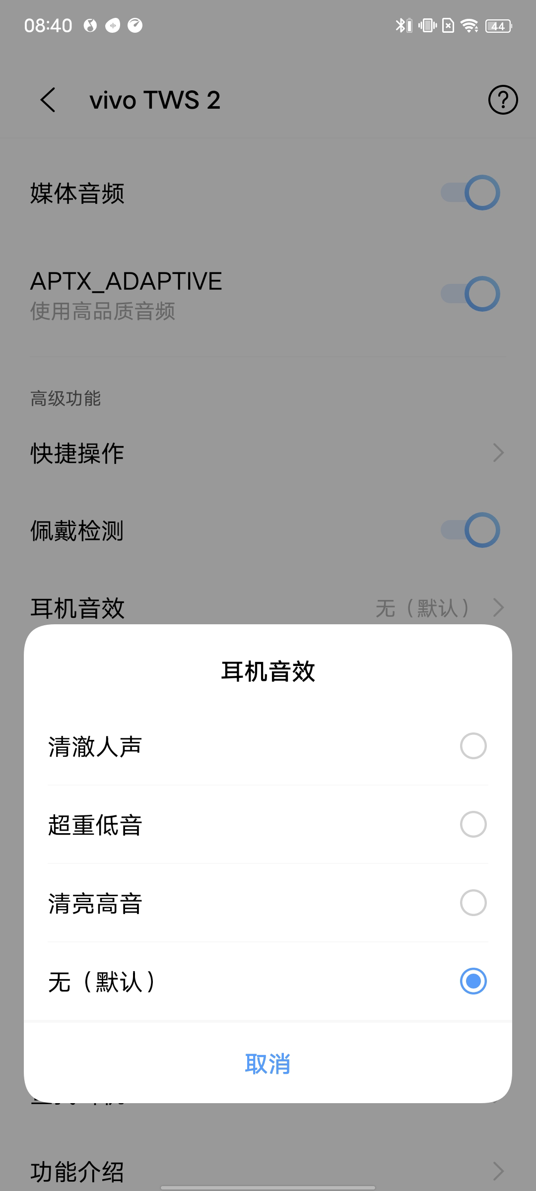 vivo新款TWS耳机来了，旗舰音质智能降噪却只要这个价