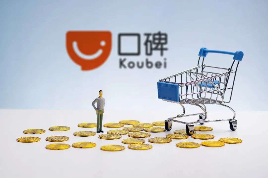 独家｜阿里口碑参战“到店团购”，美团抖音快手迎来劲敌