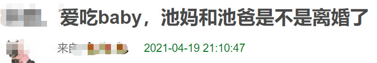 知名网红夫妇官宣离婚！男方净身出户只拿50万，分开后仍直播赚钱