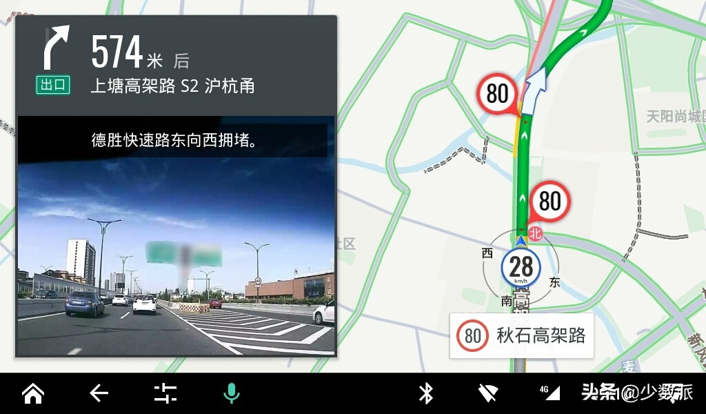 高德、百度和腾讯三家比拼，哪个 Android 车机地图 App 更好用？