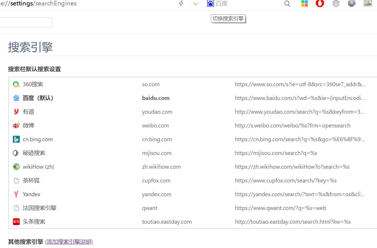 颠覆你对360的认知——360极速浏览器
