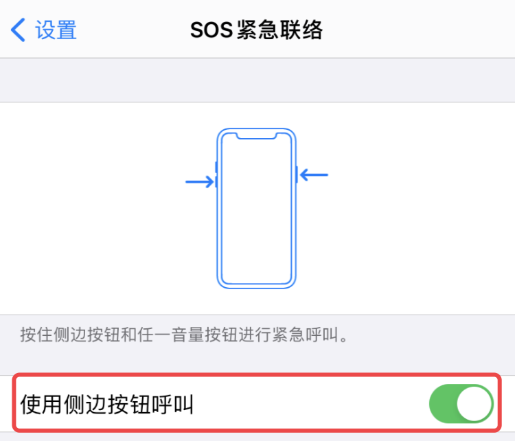 iPhone 手机如何强制关机重启？如何快速清理手机缓存？