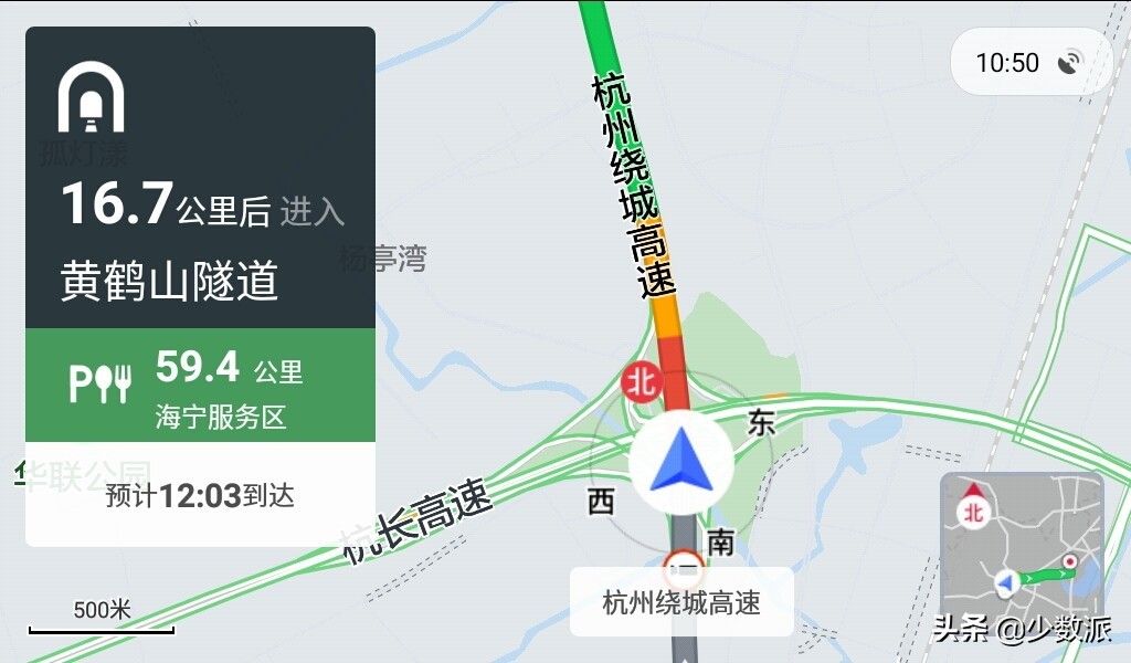 高德、百度和腾讯三家比拼，哪个 Android 车机地图 App 更好用？