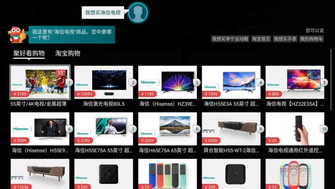 VIDAA智能电视实测：AI语音、大屏K歌，年轻人买得起玩得嗨