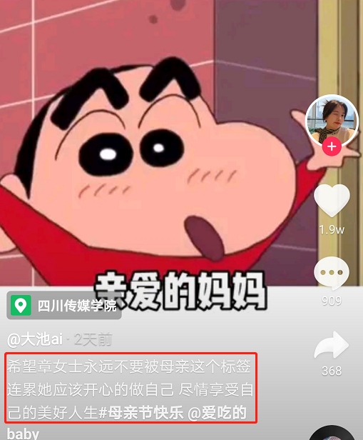 知名网红夫妇官宣离婚！男方净身出户只拿50万，分开后仍直播赚钱