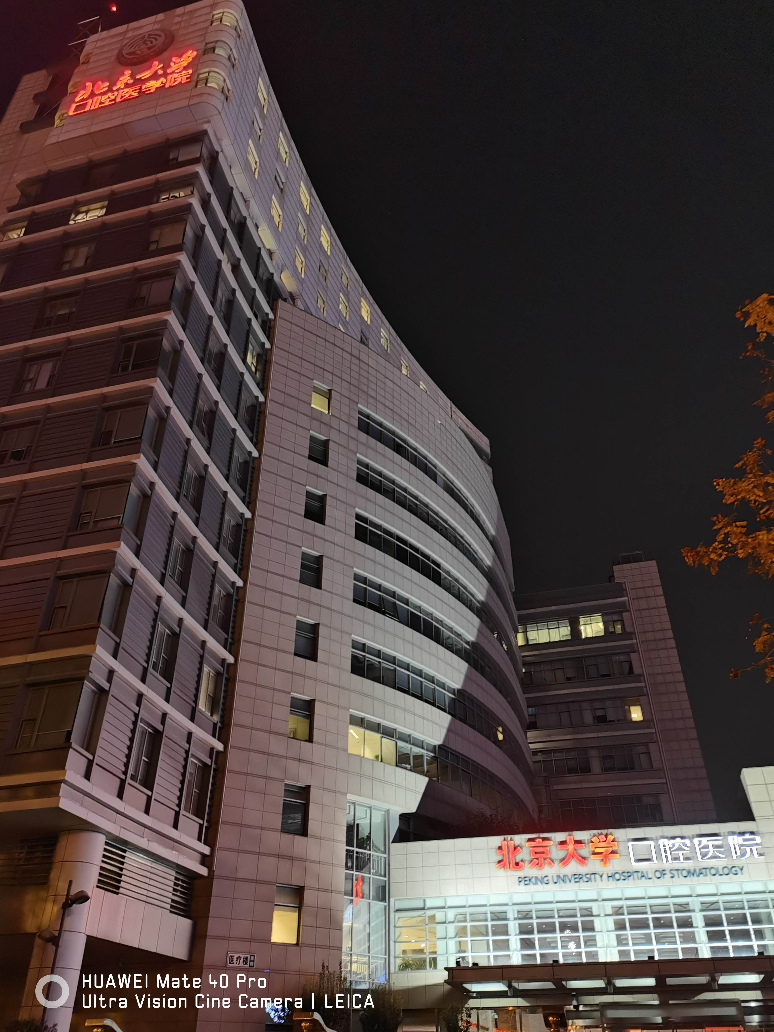 国行开售，4999元起，华为Mate40 Pro体验到底怎么样？