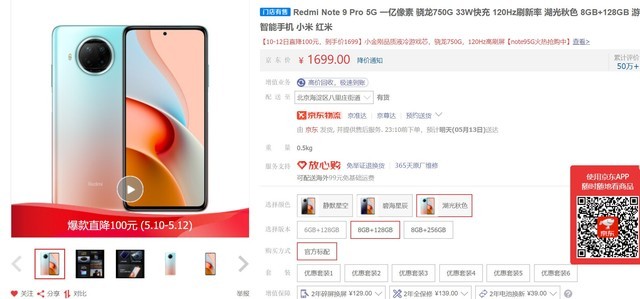 曝iPhone 13将配120Hz屏 但你可知预算2K就能用