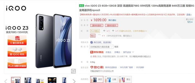 曝iPhone 13将配120Hz屏 但你可知预算2K就能用