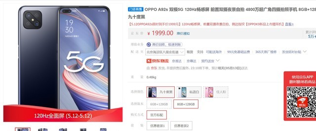 曝iPhone 13将配120Hz屏 但你可知预算2K就能用
