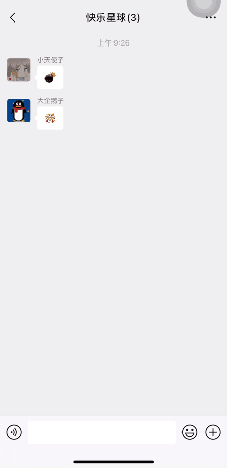 微信又改版：“拍一拍”变“炸一炸”，视频号赚钱能力再升级