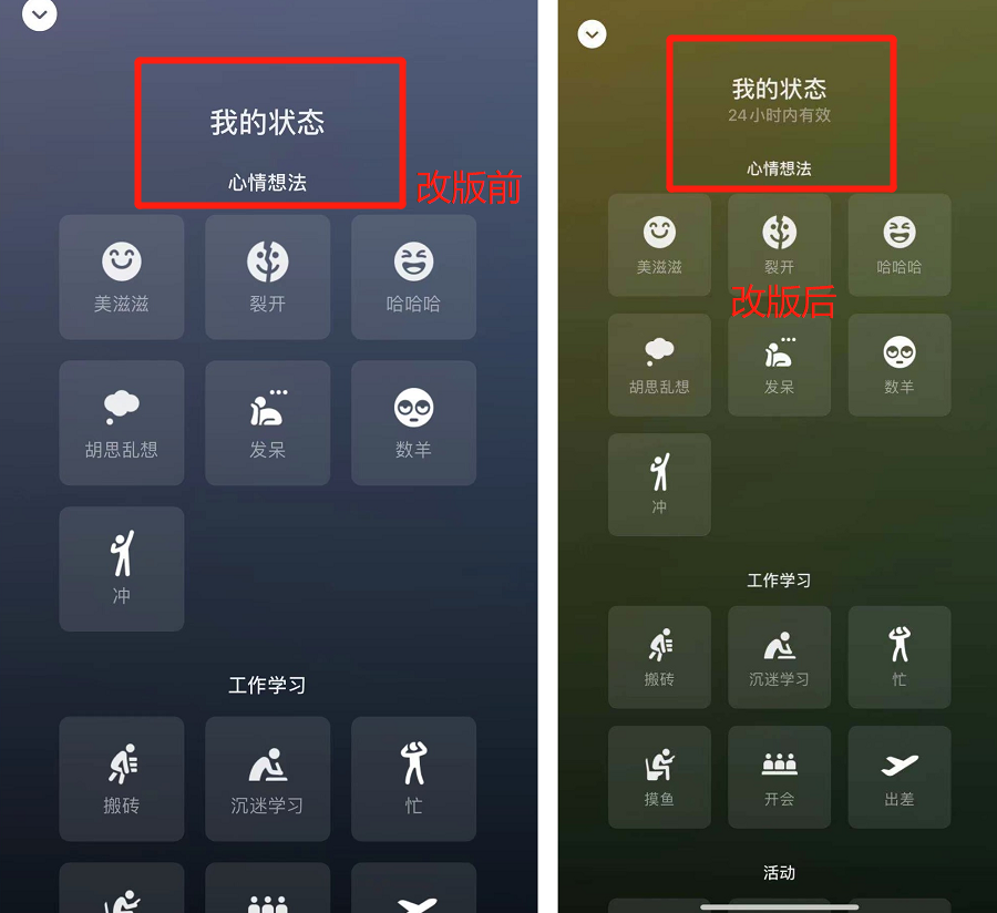 微信又改版：“拍一拍”变“炸一炸”，视频号赚钱能力再升级