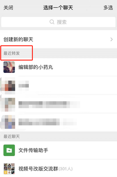 微信又改版：“拍一拍”变“炸一炸”，视频号赚钱能力再升级