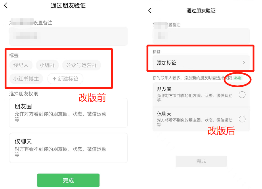 微信又改版：“拍一拍”变“炸一炸”，视频号赚钱能力再升级