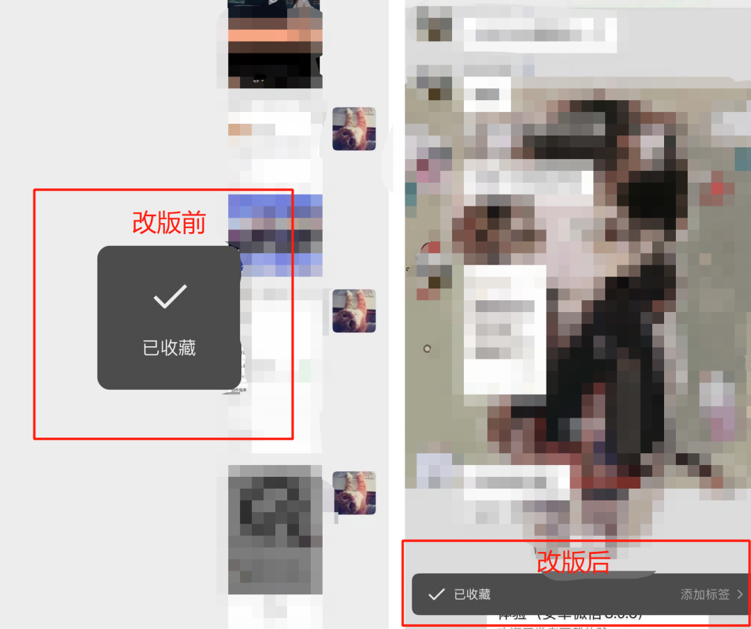 微信又改版：“拍一拍”变“炸一炸”，视频号赚钱能力再升级