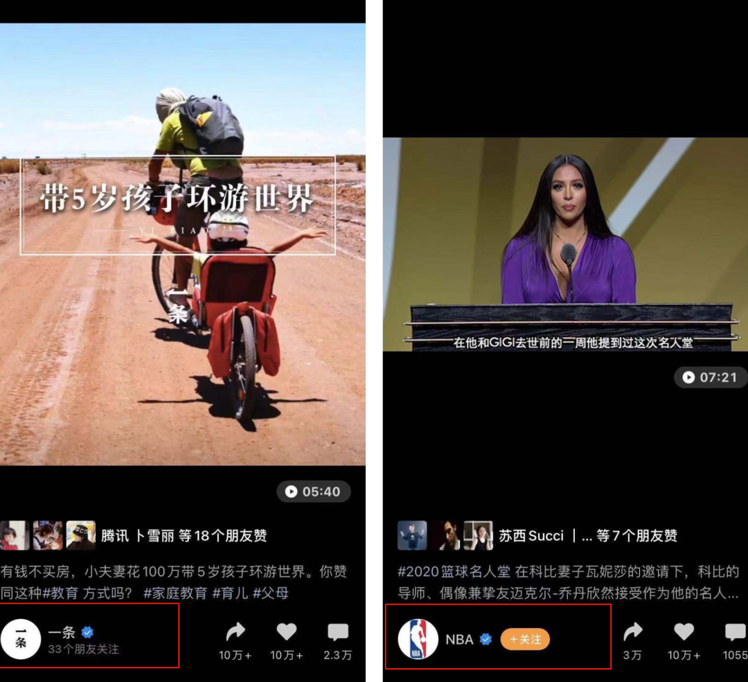 微信又改版：“拍一拍”变“炸一炸”，视频号赚钱能力再升级