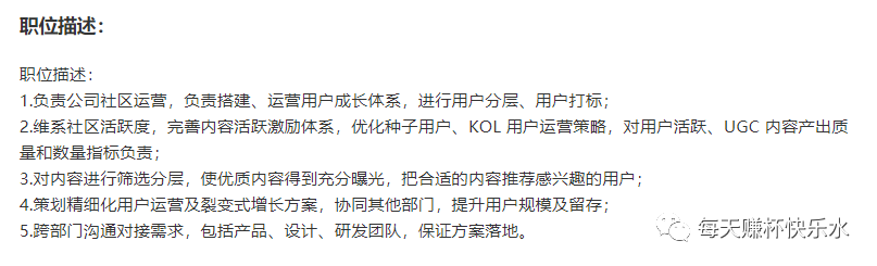 社区内容运营分析：看B站怎么玩转热门内容聚合