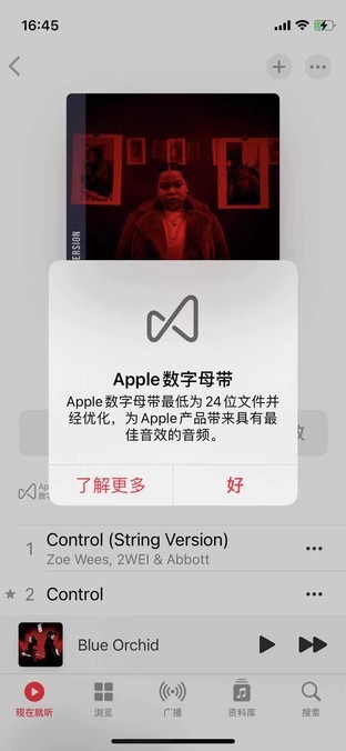 售价649美元的iPod Max曝光 这类用户一定会买