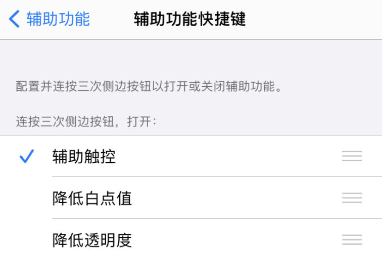iPhone 手机如何强制关机重启？如何快速清理手机缓存？