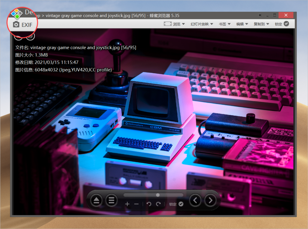 3 款 Windows 上的看图软件