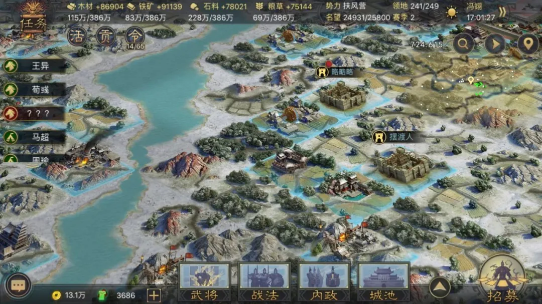 十万人的大战争：策略网游发展史