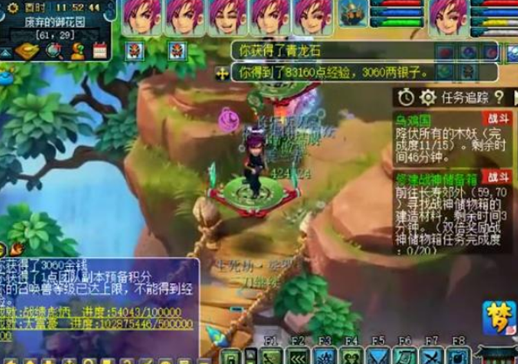 梦幻西游：哪一个副本收益最好？职业五开统计数据，得出结论