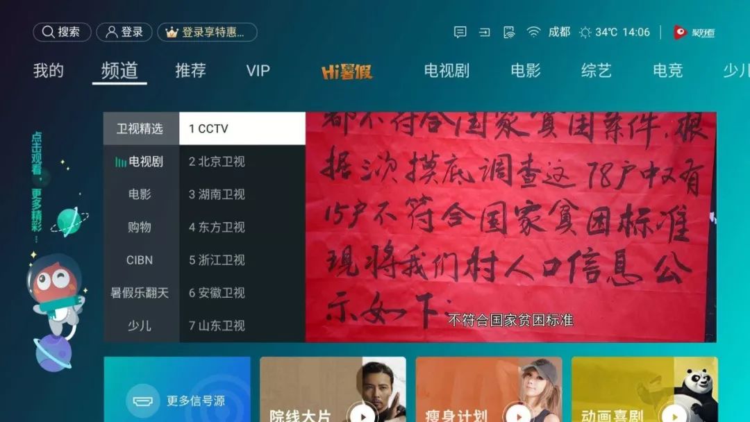 VIDAA智能电视实测：AI语音、大屏K歌，年轻人买得起玩得嗨