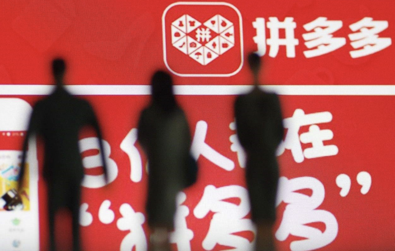 暴跌8380亿！拼多多7.88亿用户背后，多少人向亲情友情妥协了？