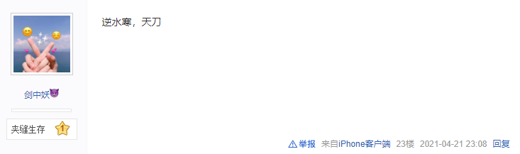 网游轻氪养老，天刀、逆水寒、激战2该选谁？高玩大佬竟众口一致