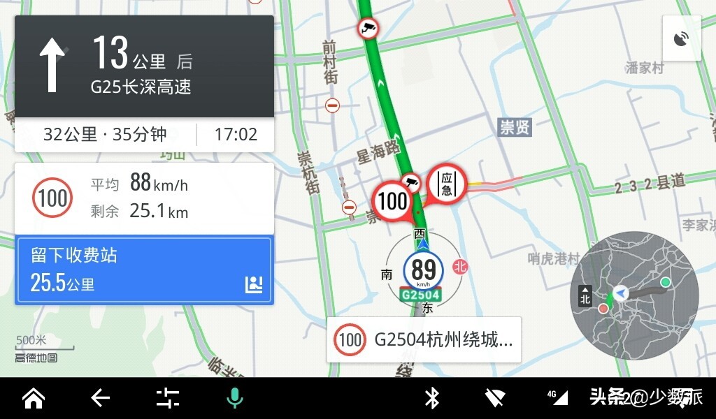 高德、百度和腾讯三家比拼，哪个 Android 车机地图 App 更好用？