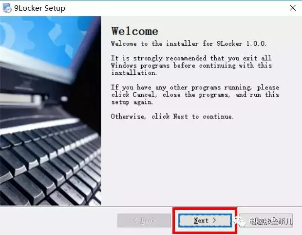 台式电脑竟然能滑动解锁屏幕