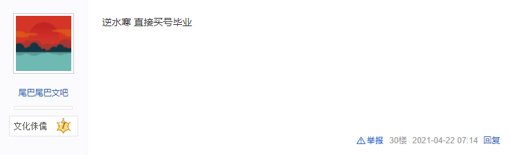 网游轻氪养老，天刀、逆水寒、激战2该选谁？高玩大佬竟众口一致